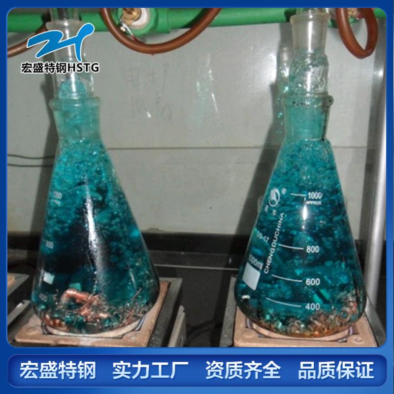 晶间腐蚀试验